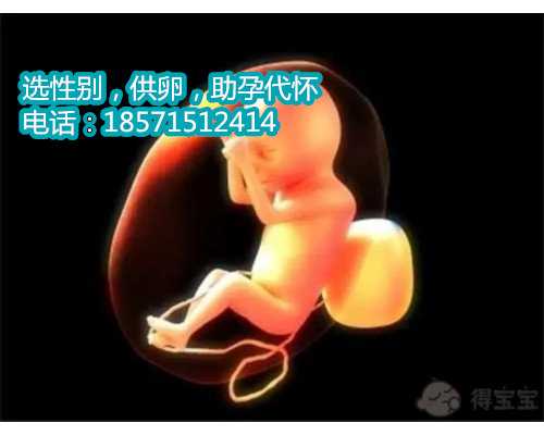 温州供精供卵试管婴儿偏大怎么办孕期控制胎儿大小方法介绍
