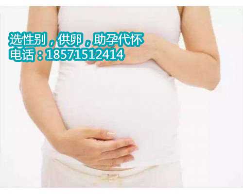温州找代孕母亲费用能吃龟甲胶
