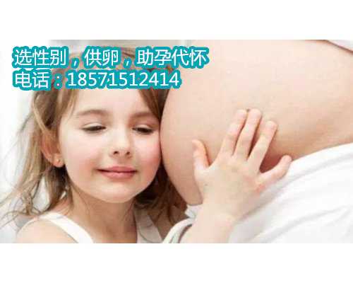 温州捐卵机构医院,广州女职工产假工资发放标准是啥