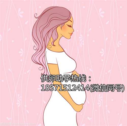 最新湘潭2家试管婴儿医院排名、哪家温州找供卵志愿者移植成功率最高