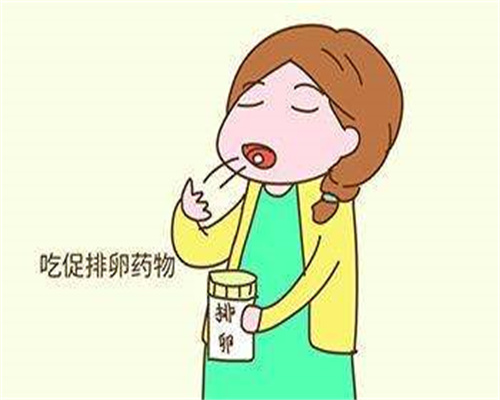 温州代怀公司哪家好，第一胎断奶后，可以服用补佳乐黄体酮催经后直接促排吗
