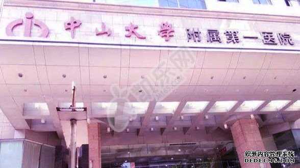 温州找供卵试管好吗,1广东省妇幼保健院知名试管婴儿医生