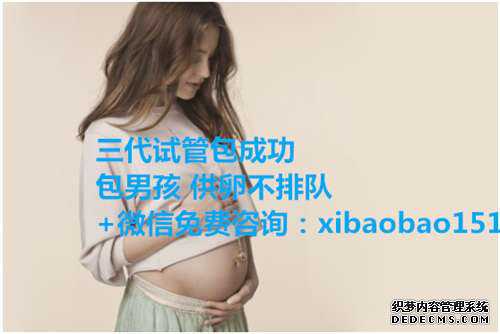 温州捐卵子电话,广州第二人民医院生殖科做试管的技术好吗