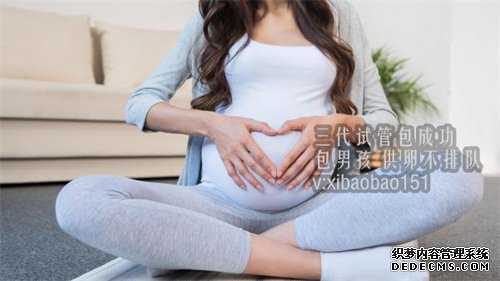 温州捐卵代怀生子,验孕棒十大最准确的品牌推荐
