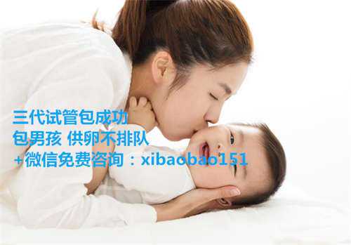 温州供精试管哪家医院,哈尔滨第一医院申请精子试管的条件是什么